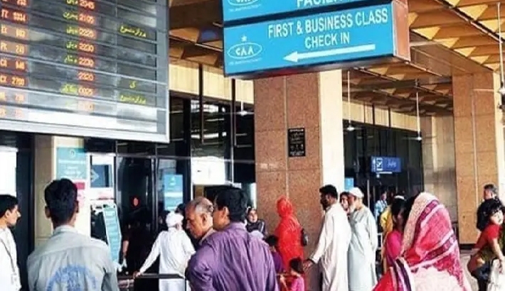 പാകിസ്ഥാനില് നിന്നും ഗള്ഫിലേക്ക് ഭിക്ഷാടകര്; സൗദി അറേബ്യ 56000 പേരെ നാടുകടത്തി പാകിസ്ഥാനില് നിന്നും ഗള്ഫിലേക്ക് ഭിക്ഷാടകര്; സൗദി അറേബ്യ 56000 പേരെ നാടുകടത്തി