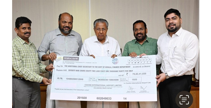 79.82 കോടി രൂപ മൊത്ത ലാഭവിഹിതം സര്‍ക്കാരിന് കൈമാറി സിയാല്‍