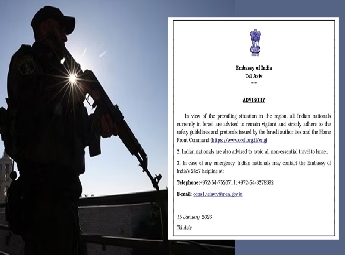 ഇസ്രയേലില്‍ കഴിയുന്ന ഇന്ത്യക്കാര്‍ ജാഗ്രത പാലിക്കണം; യാത്ര ഒഴിവാക്കാന്‍ ഇന്...