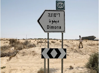 ഇസ്രായേലിലെ ഭൂകമ്പത്തിന് കാരണം ആണവ പരീക്ഷണമെന്ന് അഭ്യൂഹം