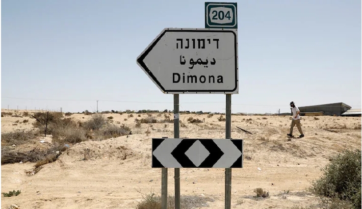 ഇസ്രായേലിലെ ഭൂകമ്പത്തിന് കാരണം ആണവ പരീക്ഷണമെന്ന് അഭ്യൂഹം