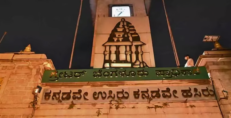 വോട്ടിംഗ് മെഷീന് പകരം ബാലറ്റ് പേപ്പറുകള്‍ ഉപയോഗിക്കുമെന്ന് കര്‍ണാടക തെരഞ്ഞെടുപ്പ് കമ്മീഷണര്‍