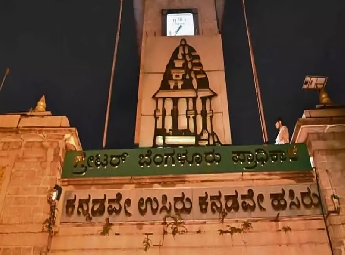 വോട്ടിംഗ് മെഷീന് പകരം ബാലറ്റ് പേപ്പറുകള്‍ ഉപയോഗിക്കുമെന്ന് കര്‍ണാടക തെരഞ്ഞെടുപ്പ് കമ്മീഷണര്‍