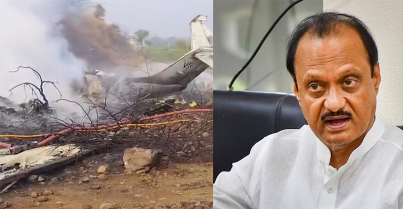 അജിത് പവാറിന് വിമാനാപകടത്തിൽ ഗുരുതരമായി പരുക്കേറ്റു - ക്രാഷ് ബറാമതിയിലെ ലാൻഡിംഗിനിടെ
