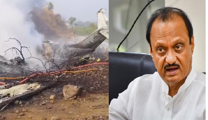 ബറാമതിയിൽ വിമാനം തകർന്നു വീണു: മഹാരാഷ്ട്ര ഉപമുഖ്യമന്ത്രി അജിത് പവാർ അന്തരിച്ചു ബറാമതിയിൽ വിമാനം തകർന്നു വീണു: മഹാരാഷ്ട്ര ഉപമുഖ്യമന്ത്രി അജിത് പവാർ അന്തരിച്ചു