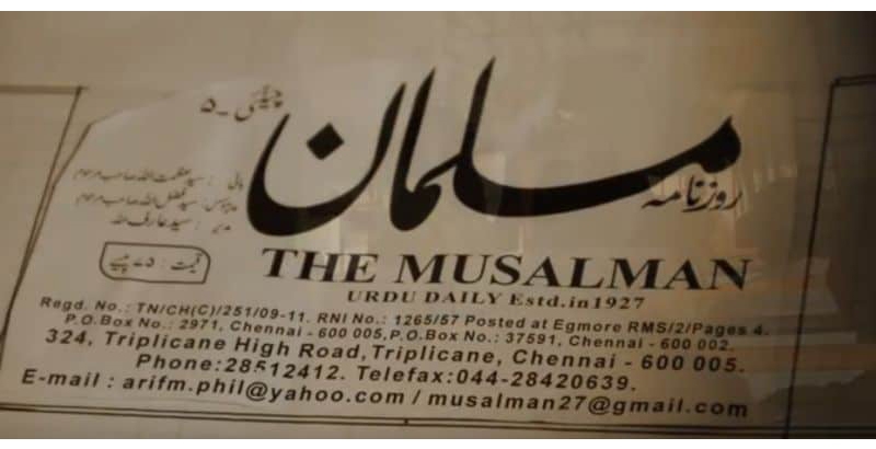 ഡിജിറ്റല്‍ യുഗത്തില്‍ പരമ്പരാഗത മാനുവല്‍ സമീപനമുള്ള ഏക പത്രം