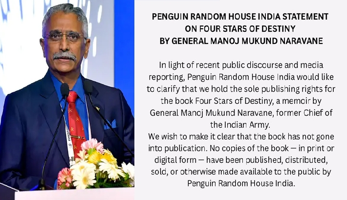 ആത്മകഥയെ കുറിച്ചുള്ള വിവാദങ്ങളില്‍ പ്രതികരിച്ച് എം എം നരവനെ