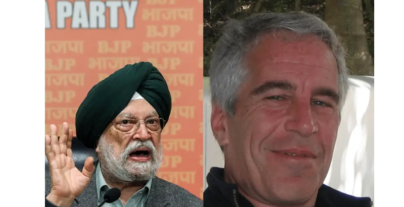 എപ്‌സ്റ്റൈന്‍ ഫയലുകളുമായി ബന്ധപ്പെട്ട ആരോപണങ്ങള്‍ തള്ളി കേന്ദ്രമന്ത്രി ഹര്‍ദീപ് സിംഗ് പുരി