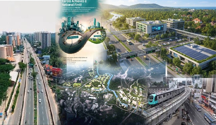 രാജ്യത്ത് ആദ്യമായി നഗര നയം: കേരളത്തിന്റെ 25 വർഷത്തെ നഗര വികസനത്തിന് ദിശാബോധം