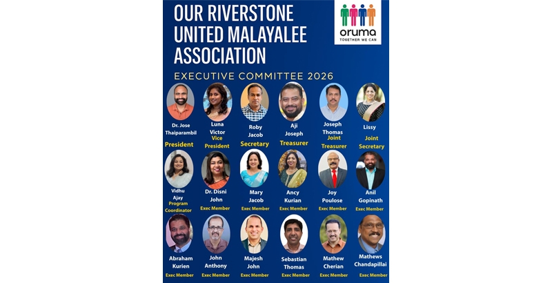 2026ലെ ഒരുമ ഭരണ സമിതി ചുമതലയേറ്റു