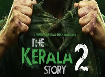 കേരളത്തിലെ ജനങ്ങളുടെ ആശങ്ക അവഗണിക്കാനാവല്ല; ഹൈക്കോടതി കേരള സ്‌റ്റോറി 2 കാണും