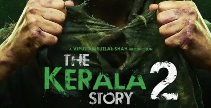 കേരളത്തിലെ ജനങ്ങളുടെ ആശങ്ക അവഗണിക്കാനാവല്ല; ഹൈക്കോടതി കേരള സ്‌റ്റോറി 2 കാണും