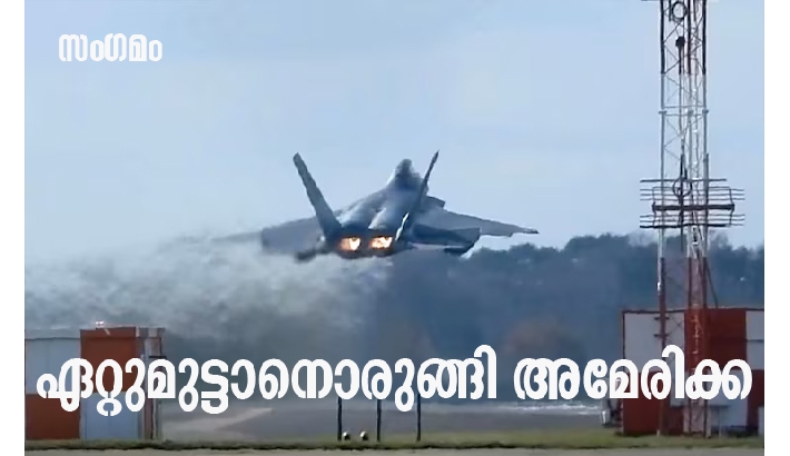 അമേരിക്കൻ സ്റ്റെൽത്ത് യുദ്ധവിമാനങ്ങൾ ഇസ്രയേലിൽ; പന്ത്രണ്ടോളം എഫ്22 വിമാനങ്ങൾ ഇറങ്ങിയതായി റിപ്പോർട്ട് അമേരിക്കൻ സ്റ്റെൽത്ത് യുദ്ധവിമാനങ്ങൾ ഇസ്രയേലിൽ; പന്ത്രണ്ടോളം എഫ്22 വിമാനങ്ങൾ ഇറങ്ങിയതായി റിപ്പോർട്ട്