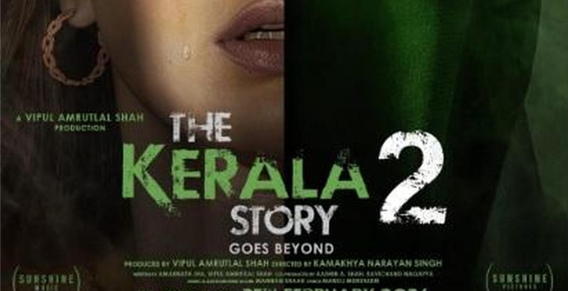 ദി കേരള സ്റ്റോറി 2 കേരള റിലീസ് ഹൈക്കോടതി സ്റ്റേ ചെയ്തു