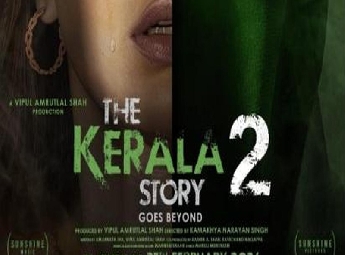 ദി കേരള സ്റ്റോറി 2 കേരള റിലീസ് ഹൈക്കോടതി സ്റ്റേ ചെയ്തു