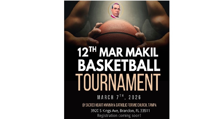 12-ാമത് മാര്‍ മാക്കില്‍ മെമ്മോറിയല്‍ ബാസ്‌കറ്റ്‌ബോള്‍ ടൂര്‍ണമെന്റിന്റെ ഒരുക്കങ്ങള്‍ പുരോഗമിക്കുന്നു