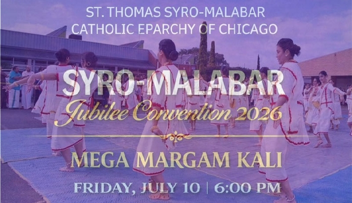 സിറോ മലബാർ കൺവെൻഷനിൽ മെഗാ മാർഗംകളി