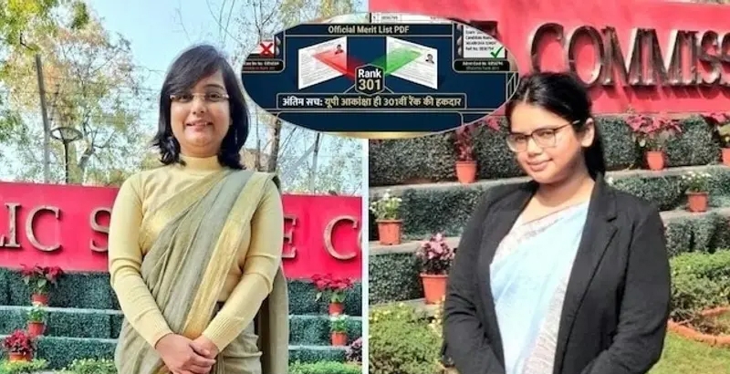 ആകാംക്ഷ സിംഗ്: ഒരേ പേര്, ഒരേ റോള്‍ നമ്പര്‍ ഒരേ റാങ്ക്; സിവില്‍ സര്‍വീസ് പരീക്ഷാ ഫലം ആകാംക്ഷയായി