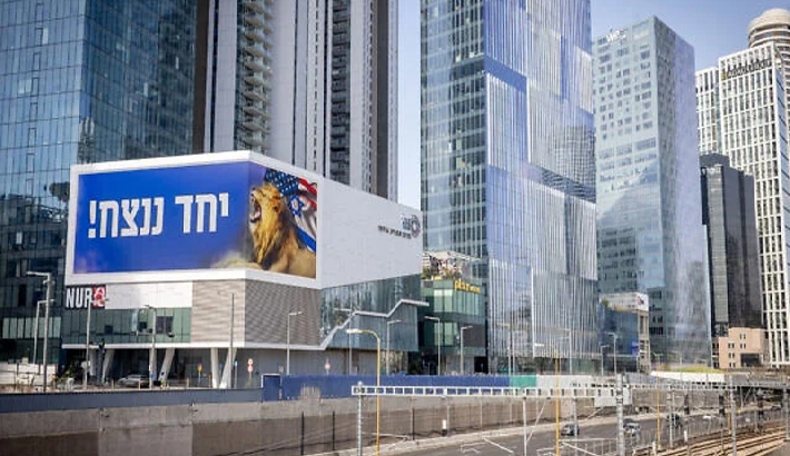 യുദ്ധം; സാമ്പത്തിക നിയന്ത്രണം തുടര്‍ന്നാല്‍ ഇസ്രായേലിന് പ്രതിവാരം നഷ്ടം 3 ബില്യണ്‍ യു എസ് ഡോളര്‍