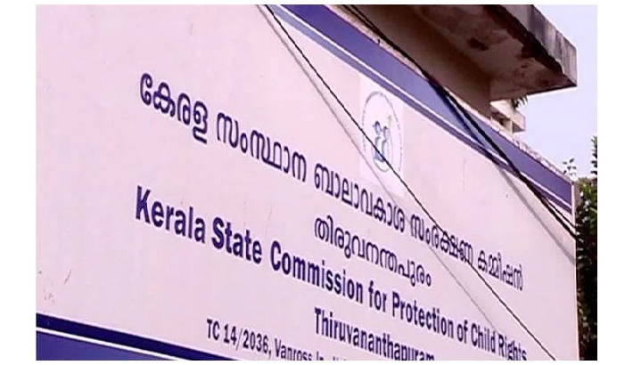 വിദ്യാഭ്യാസ സ്ഥാപനങ്ങള്‍ക്കുള്ള വിശേഷ ദിന പൊതു അവധി റദ്ദാക്കണം-ബാലാവകാശ കമ്മിഷന്‍