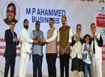 മലബാര്‍ ഗ്രൂപ്പ് ചെയര്‍മാന്‍ എം പി അഹമ്മദിന് 'മഹാരാഷ്ട്രിയന്‍ ഓഫ് ദ ഇയര്‍ 2026' ബിസിനസ് ഭൂഷണ്‍ അവാര്‍ഡ്