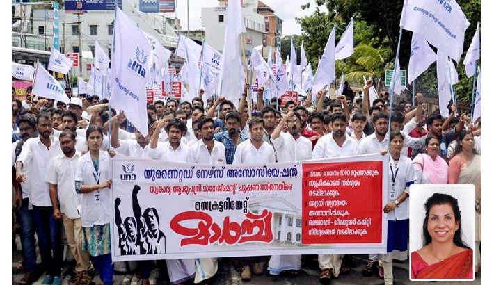 സ്വകാര്യ ആശുപത്രി നഴ്‌സുമാരുടെ സമരത്തിന് സാമ്പത്തിക പിന്തുണയുമായി അമേരിക്കയിലെ നഴ്‌സുമാരുടെ സംഘടന