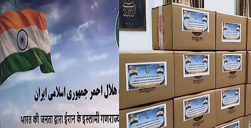 ഇന്ത്യയില്‍ നിന്നുള്ള ആദ്യഘട്ട മെഡിക്കല്‍ സഹായം ഇറാനിലെത്തി