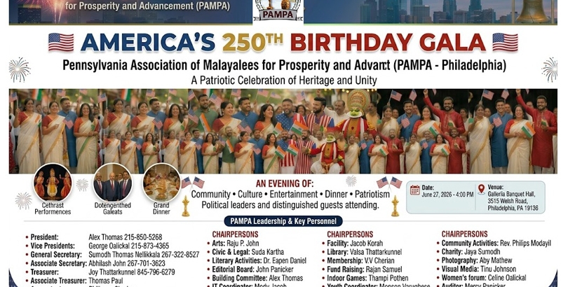 ഫിലഡല്‍ഫിയയില്‍ പമ്പയുടെ നേതൃത്വത്തില്‍ അമേരിക്കയുടെ 250-ാം സ്വാതന്ത്ര്യദിനാഘോഷം