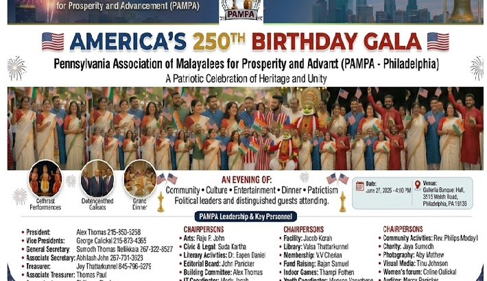 ഫിലഡല്ഫിയയില് പമ്പയുടെ നേതൃത്വത്തില് അമേരിക്കയുടെ 250-ാം സ്വാതന്ത്ര്യദിനാഘോഷം ഫിലഡല്ഫിയയില് പമ്പയുടെ നേതൃത്വത്തില് അമേരിക്കയുടെ 250-ാം സ്വാതന്ത്ര്യദിനാഘോഷം