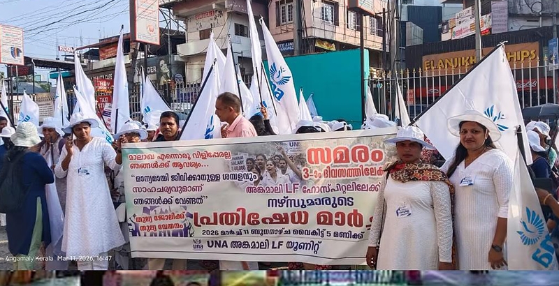 നഴ്സുമാരുടെ അതിജീവനപ്പോരാട്ടം; അവഗണന എന്നവസാനിക്കും?