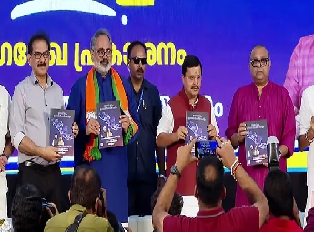 കേരളത്തില്‍ എയിംസ്, ക്ഷേമപെന്‍ഷന്‍ 3000 രൂപ, ദരിദ്രര്‍ക്ക് 2 ഗ്യാസ് സിലിണ്ട...