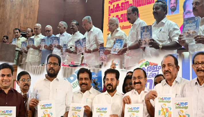 ക്ഷേമം മുതൽ തൊഴിലവസരം വരെ; യുഡിഎഫ്-എൽഡിഎഫ് പ്രകടന പത്രികകൾ പുറത്തിറങ്ങി