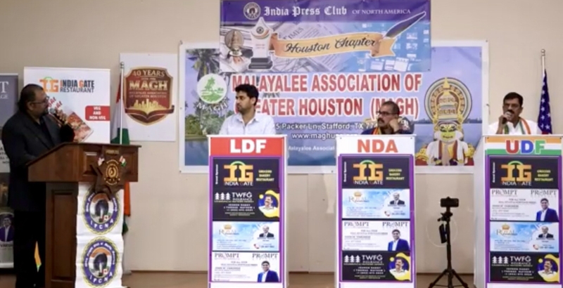 ആവേശത്തിരയിളക്കി കൊമ്പ് കോര്‍ത്ത് മൂന്ന് മുന്നണികളും! ഹൂസ്റ്റണില്‍ നടന്ന അങ്കത്തട്ട് @അമേരിക്ക ജനശ്രദ്ധ പിടിച്ചു പറ്റി