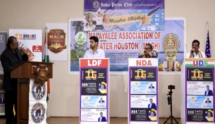 ആവേശത്തിരയിളക്കി കൊമ്പ് കോര്‍ത്ത് മൂന്ന് മുന്നണികളും! ഹൂസ്റ്റണില്‍ നടന്ന അങ്കത്തട്ട് @അമേരിക്ക ജനശ്രദ്ധ പിടിച്ചു പറ്റി