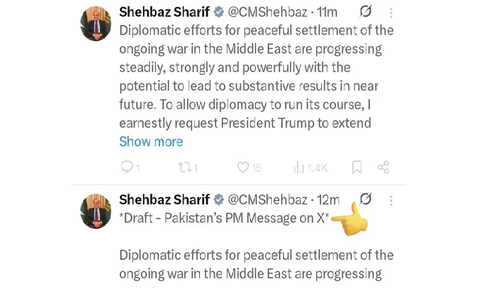 'ഡ്രാഫ്റ്റ്' പോസ്റ്റ് വിവാദം: ഷെഹ്ബാസ് ഷരീഫിന്റെ എക്‌സ് സന്ദേശം ചർച്ചയായ്; പാകിസ്ഥാന്റെ നിലപാട് ചോദ്യംചെയ്ത് സോഷ്യൽ മീഡിയ
