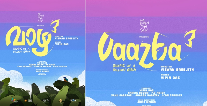 'വാഴ 3- ബയോപിക് ഓഫ് ബില്യണ്‍ ഗേള്‍സ്' ഒരുങ്ങുന്നു