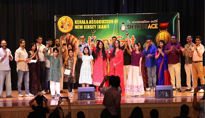 കാന്ജ് ഗോട്ട് ടാലന്റ് 2026; കേരള സ്കൂള് യുവജനോത്സവത്തിന്റെ ഓര്മ്മകള് പുതുക്കി ട്രൈസ്റ്റേറ്റില് കലാവിസ്മയം കാന്ജ് ഗോട്ട് ടാലന്റ് 2026; കേരള സ്കൂള് യുവജനോത്സവത്തിന്റെ ഓര്മ്മകള് പുതുക്കി ട്രൈസ്റ്റേറ്റില് കലാവിസ്മയം