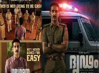 പൊലീസായി വീണ്ടും ഷെയ്ന്‍ നിഗമെത്തുന്നു