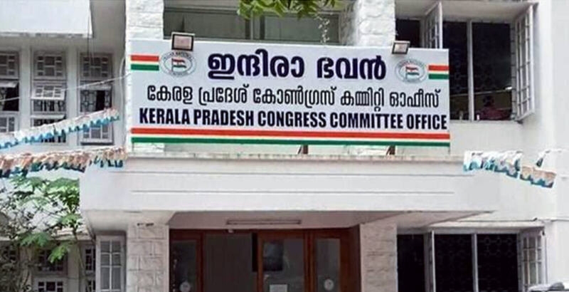 ഫലം പുറത്തുവരാൻ മണിക്കൂറുകൾ മാത്രം: കെപിസിസി ആസ്ഥാനത്ത് പന്തലുയർന്നു; മുഖ്യമന്ത്രിപദ ചർച്ചകളും സജീവം