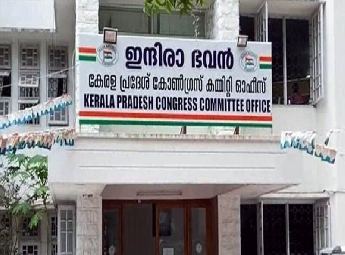 ഫലം പുറത്തുവരാൻ മണിക്കൂറുകൾ മാത്രം: കെപിസിസി ആസ്ഥാനത്ത് പന്തലുയർന്നു; മുഖ്യ...