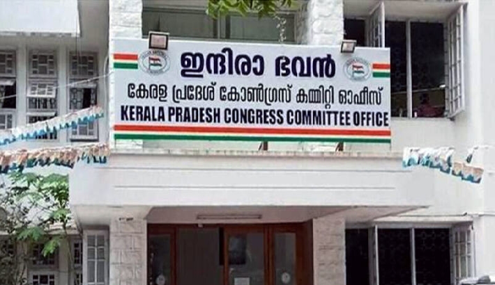 ഫലം പുറത്തുവരാൻ മണിക്കൂറുകൾ മാത്രം: കെപിസിസി ആസ്ഥാനത്ത് പന്തലുയർന്നു; മുഖ്യമന്ത്രിപദ ചർച്ചകളും സജീവം