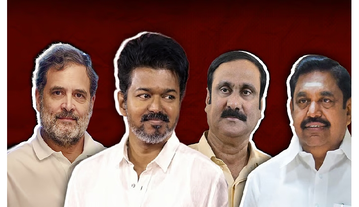 തമിഴ്‌നാട്ടിൽ തൂക്കുസഭ: വിജയ് മുന്നിൽ; സർക്കാർ രൂപീകരണത്തിന് നീക്കങ്ങൾ തുടങ്ങി, കൂട്ടുകക്ഷി ചർച്ചകൾ നിർണായകം