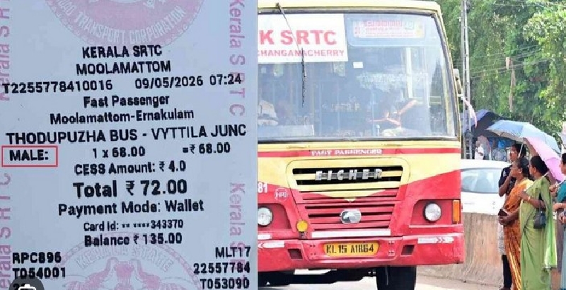 കെ.എസ്.ആർ.ടി.സിയിൽ സ്ത്രീകൾക്ക് സൗജന്യയാത്ര: ഓർഡിനറി, ഫാസ്റ്റ് പാസഞ്ചർ ബസുകളിൽ മാത്രം, ​ഗതാ​ഗത മന്ത്രി വിളിച്ച യോ​ഗം നാളെ