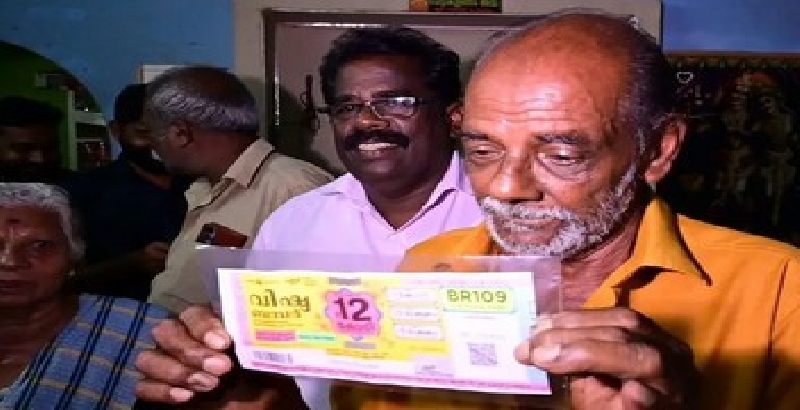 പൊന്നനാണ് പൊൻതാരം! 12 കോടി വിഷു ബമ്പർ ലോട്ടറിയുടെ ഭാ​ഗ്യശാലി കരുനാ​ഗപ്പള്ളി സ്വദേശി പൊന്നൻ
