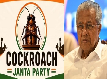 കോക്റോച്ച് ജനതാ പാർട്ടിയുടെ അക്കൗണ്ട് പൂട്ടിച്ചത് അസഹിഷ്ണുത: പിണറായി വിജയൻ