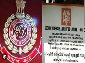 നിർണായക രേഖകൾ ലഭിച്ചെന്ന് ഇ.ഡി; റെയ്ഡ് നടത്തിയത് വീണ വിജയനുമായി ബന്ധപ്പെട്ട സ്ഥലങ്ങൾ