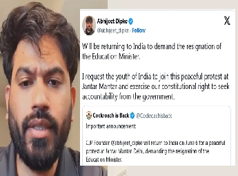 നീറ്റ് ചോദ്യപേപ്പർ ചോർച്ച: വിദ്യാഭ്യാസ മന്ത്രിയുടെ രാജി ആവശ്യപ്പെട്ട്  ജൂൺ 6ന് ഡൽഹിയിൽ പ്രതിഷേധിക്കുമെന്ന് പാറ്റാപാർട്ടി സ്ഥാപകൻ