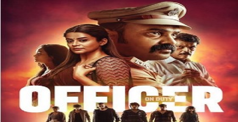 കണ്ണൂർ സ്വദേശിയുടെ മൊബൈൽ നമ്പർ അനുമതിയില്ലാതെ പ്രദർശിപ്പിച്ചു; കുഞ്ചാക്കോ ബോബൻ അഭിനയിച്ച  'ഓഫീസർ ഓൺ ഡ്യൂട്ടി' നിർമ്മാതാക്കൾക്ക് കുരുക്ക്
