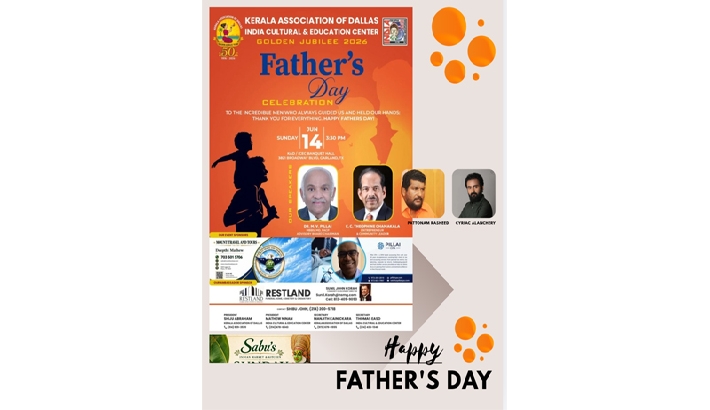 കേരള അസോസിയേഷന് ഓഫ് ഡാളസ് ഫാദേര്സ് ഡേ ആഘോഷം കേരള അസോസിയേഷന് ഓഫ് ഡാളസ് ഫാദേര്സ് ഡേ ആഘോഷം