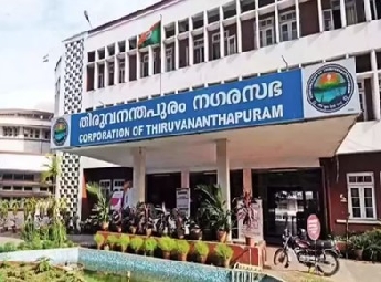 കാപ്പാക്കേസില്‍ ബിജെപി അംഗത്തിന് സത്യപ്രതിജ്ഞ ചെയ്യാനായില്ല; തിരുവനന്തപുരം കോര്‍പ്പറേഷനില്‍ അവിശ്വാസ നീക്കവുമായി യുഡിഎഫ്